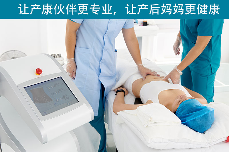 盆底肌修復儀器.jpg 產(chǎn)后恢復儀器療儀.jpg