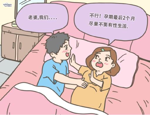 盆底康復治療儀.jpg 盆底康復治療儀.jpg