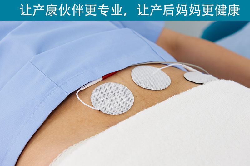 產(chǎn)后恢復(fù)儀.jpg 產(chǎn)后恢復(fù)儀.jpg