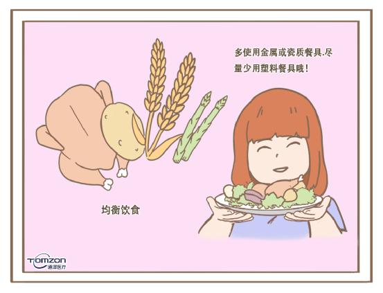 盆底康復儀器.jpg 盆底康復儀器..jpg