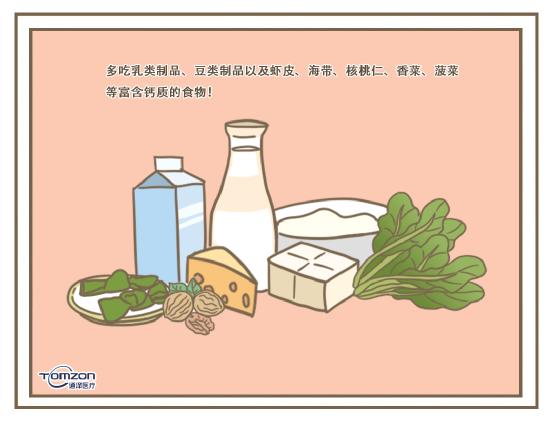 盆底康復儀器.jpg 盆底康復儀器..jpg