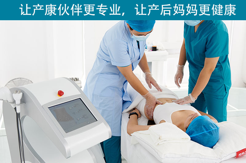 產(chǎn)后恢復(fù)儀.jpg 產(chǎn)后恢復(fù)儀.jpg