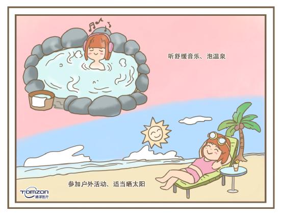 盆底肌修復儀 盆底肌修復儀