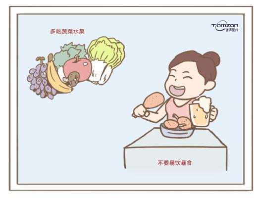 盆底康復治療儀 盆底康復治療儀