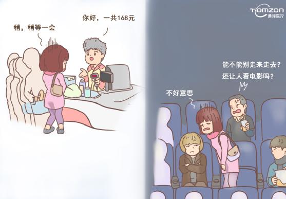 盆底肌修復儀器 盆底肌修復儀器