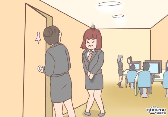 盆底肌修復儀器 盆底肌修復儀器