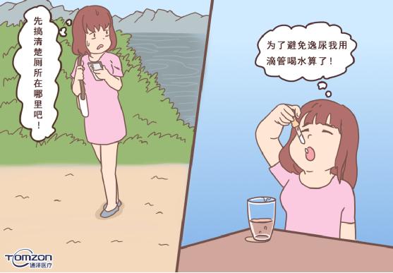 盆底肌修復儀器 盆底肌修復儀器