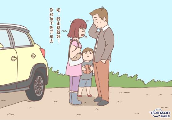 盆底肌修復儀器 盆底肌修復儀器