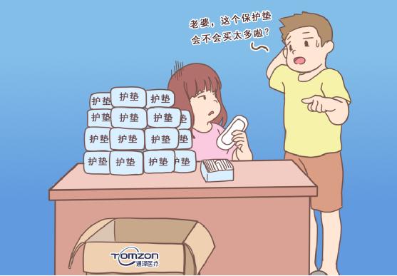 盆底肌修復儀器 盆底肌修復儀器