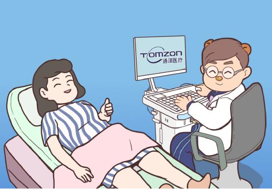 盆底康復治療儀 盆底康復治療儀