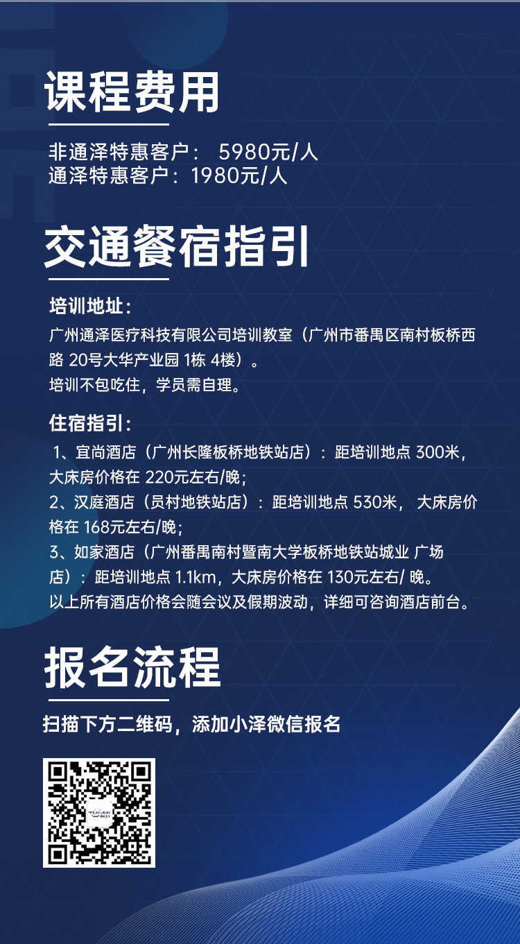 盆底康復治療儀.jpg 盆底康復治療儀.jpg