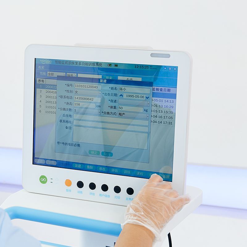 盆底肌修復儀器 盆底肌修復儀器