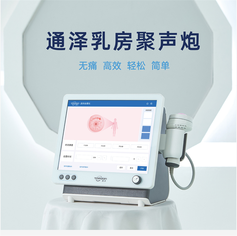 1726714893139788.jpg 聚聲炮落地頁1_11.jpg